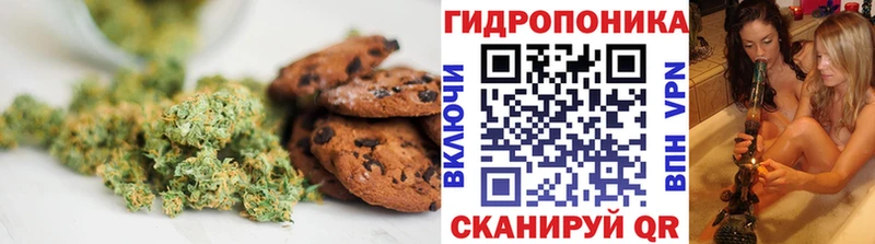 Еда ТГК конопля  Нижние Серги 