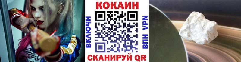 Кокаин Columbia  купить   Нижние Серги 