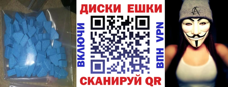 Экстази Дубай  OMG как зайти  Нижние Серги 