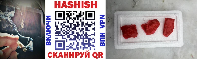 наркотики Нижние Серги ГАШ VHQ
