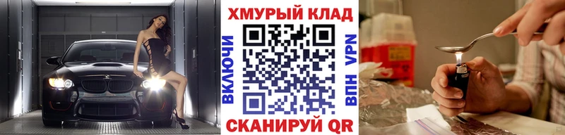 ГЕРОИН хмурый  Нижние Серги 