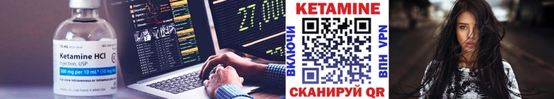 Кетамин VHQ  Нижние Серги 