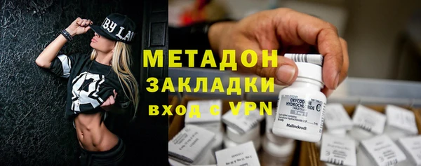 молекула духа Алексеевка