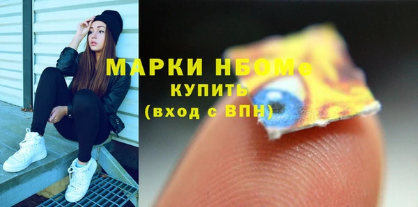 COCAINE Алексин