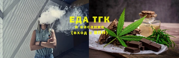 COCAINE Алексин