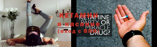 COCAINE Алексин
