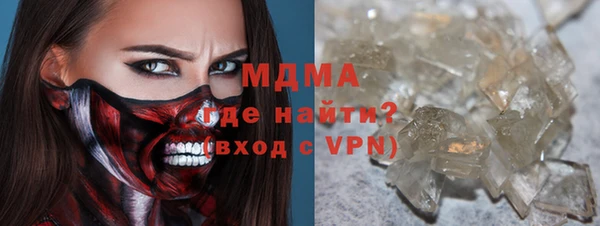 крисы Вязьма
