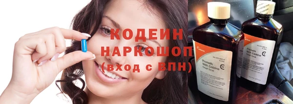 соль курить ск Вязники