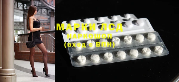 COCAINE Алексин