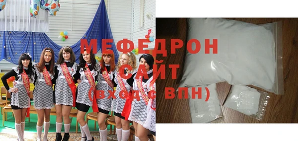 молекула духа Алексеевка