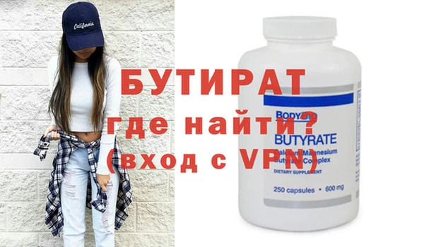 COCAINE Алексин