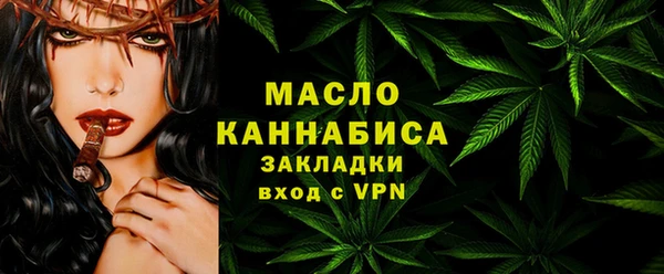 гашишное масло Абаза