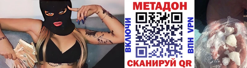 продажа наркотиков  Нижние Серги  МЕТАДОН мёд 