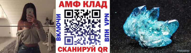 Метамфетамин мет  Нижние Серги 