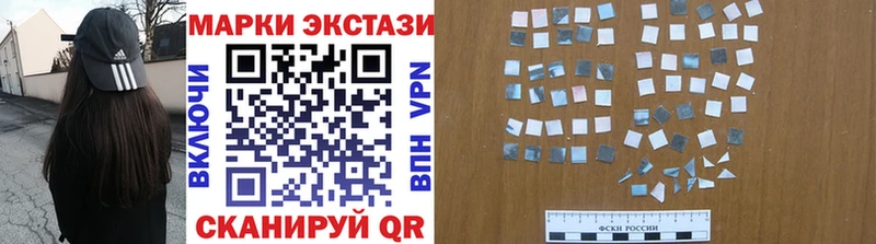 Марки N-bome 1500мкг Нижние Серги
