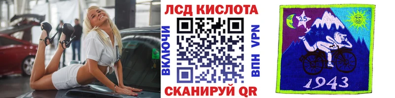 Наркотические марки 1,5мг купить закладку Нижние Серги